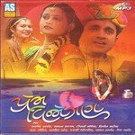 Ho Raj Re Vavdi Na Pani Jayshree Bhojviya Song Download Mp3