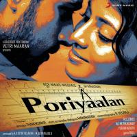 Un Vizhiyil Haricharan. Song Download Mp3