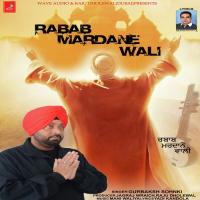 Rabab Mardane Wali Gurbaksh Sohnki Song Download Mp3