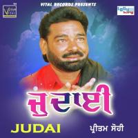 Palkan De Thalle Pritam Sohi Song Download Mp3