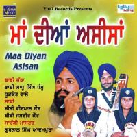 Watna To Door Rehande Dhadhi Jatha Bhai Sadhu Singh Dhamu Song Download Mp3