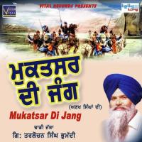 Vich Maidane Satgur Aa Ke Giani Tarlochan Singh Bhumadi And Sathi Song Download Mp3