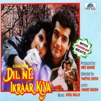 Tilu Timati Tilu Tilu - JB Kumar Sanu,Kavita Krishnamurthy Song Download Mp3