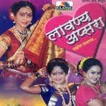 Kheltana Rang Bai Holi Cha Uttara Kelker Song Download Mp3