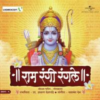 Nimish Ram Visaru Nako Dr. Neha Rajpal Song Download Mp3