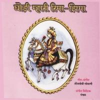 Aayi Ladli Bahu Sapna Avasti Song Download Mp3