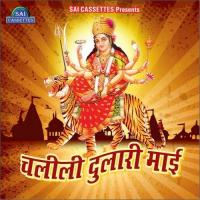 Itani Aarjwa Hare Song Download Mp3