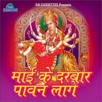 Kahiye Ke Galti Manti Morya Song Download Mp3