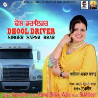 Dhool Driver Sapna Brar Song Download Mp3