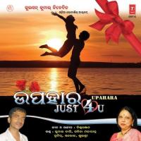 Kebe Hasuchi Kumar Bapi Song Download Mp3