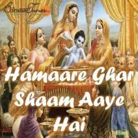 Laagi Lagan Saawre Ki Lata,Poonam Song Download Mp3