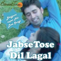 Jabse Tohse Dil Lagal Vishal Song Download Mp3