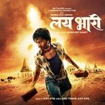 Aala Holicha Sar Lai Bhari Swapnil Bandodkar,Yogita Godbole-Pathak Song Download Mp3