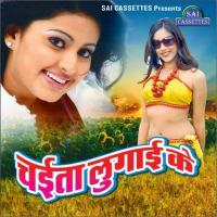 Bajela Avadh Bajanwa Manti Morya Song Download Mp3