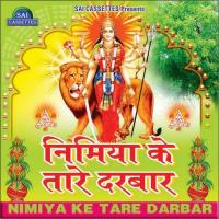 Nimiya Tare Darbar Ballu Song Download Mp3