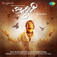 Chandanyaat Phiratana Savanee Ravindra Song Download Mp3