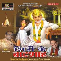 Kitne Kripa Nidhan Hain Nanhe Master Song Download Mp3