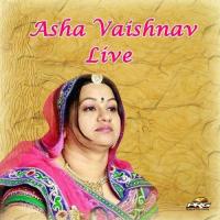 Bheruji Gughariya Ghmkave Asha Vaishnav Song Download Mp3