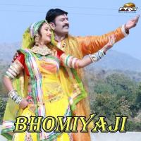 Mara Bhomiyaji Dewal Aay Darshan Kiya Jamat Khan Song Download Mp3