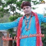 Bewafaa Sajan Dinesh Thakor Song Download Mp3