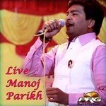 Nena Nicha Karle Shyam Manoj Pareekh Song Download Mp3