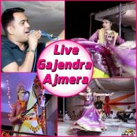 Amlido Gajendra Ajmera Song Download Mp3