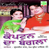 Tera Deyour Ladla Ni Gurmeet Maan,Miss Preet Payal Song Download Mp3