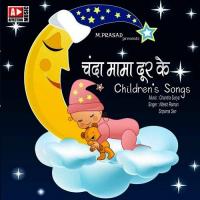 Munne Raja Aaja Aaja Nitesh Raman Song Download Mp3