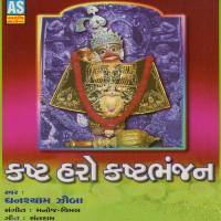 Brahman Na Veshe Aavya Ram Sharne Ghanshyam Ziba Song Download Mp3