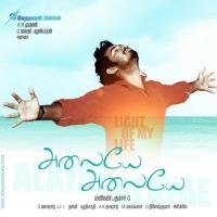 Eno Pirivugal Ingu Eno Karthik Song Download Mp3