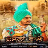 Fasllan Wale Gurdas Sandhu Song Download Mp3