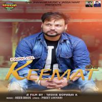 Keemat Rajan Gill Song Download Mp3