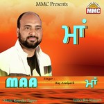 Maa Raj Atalgarh Song Download Mp3