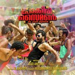 Adada Adingada Karthik Song Download Mp3