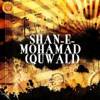 Musibato Ko Mere Mohamad Song Download Mp3