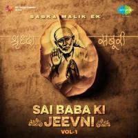 Santo Ke Avatar Ka Kaaran Aur Karya Shailendra Bharti Song Download Mp3