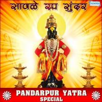 Dhanya Dhanya Pandri (From "Savle Sunder Roop Manohar") Baban Patil,Uttara Kelkar,Vaishali Samant Song Download Mp3