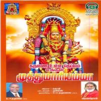 Maangadu Rosi Song Download Mp3