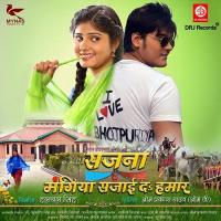 Pyar Kai Le Bani (Duet Version) Shahid Mallya,Sanjivani Song Download Mp3