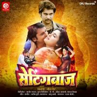 E Dil Kehu Ke Na Mohan Rathor Song Download Mp3