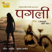 Na Deb Na Deb Na Deb Ho Juhi Shrivastav Song Download Mp3