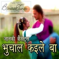 Debaroo Jawan Saiyaan Vinod Kumar Song Download Mp3