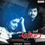 Ekantha Vela S.P. Balasubrahmanyam,S. Janaki Song Download Mp3