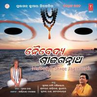 Kete Katha Loda Shri Charan Mohanty Song Download Mp3