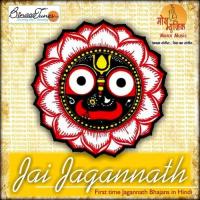 Rath Ki Yatra Sukhwinder Song Download Mp3