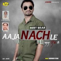 Guddi Meet Brar Song Download Mp3