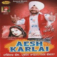 Udeek Sajna Devinder Bul Song Download Mp3