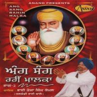 Ang Sang Rahi Malka Bhai Teja Singh Komal ( Talwandi Bhai Wale ) Song Download Mp3