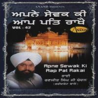 Sukh Hove Din Raati Bhai Ranjit Singh Ji -Chandan- (Faridkot Wale) Song Download Mp3