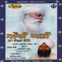 Aukhi Ghadi Na Dekhan Dai Bhai Ranjit Singh Ji -Chandan- (Faridkot Wale) Song Download Mp3